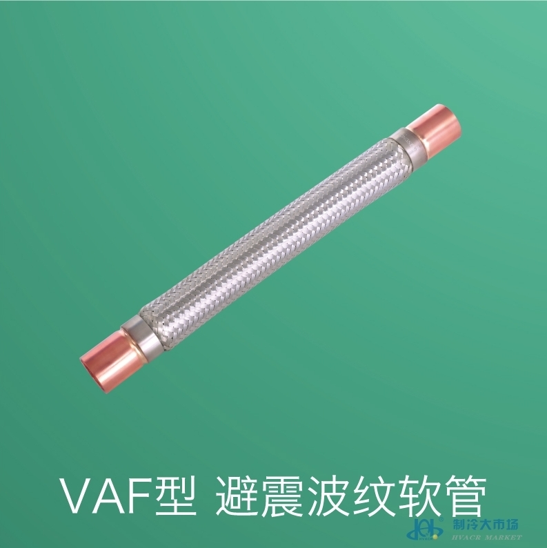 曲靖VAFX型避震波纹金属软管