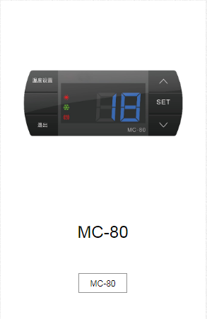 曲靖MC-80