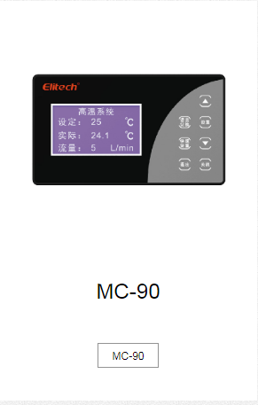 曲靖MC-90