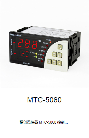 曲靖MTC-5060